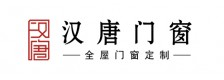 汉唐门窗