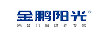 金鹏阳光系统门窗
