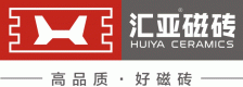 汇亚磁砖