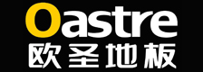 欧圣地板品牌标识