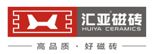 汇亚陶瓷