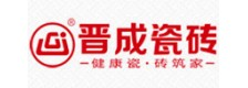 晋成陶瓷