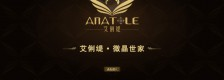 艾俐缇瓷砖