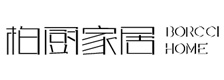 柏厨家居