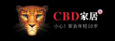 CBD·家居品牌标识