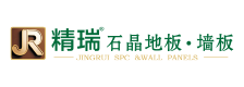 精瑞石晶地板墙板